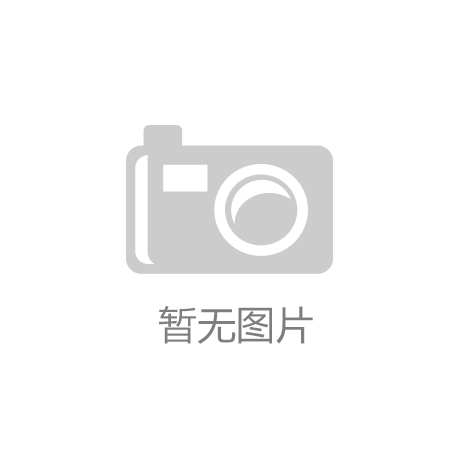半岛·体育见缝建“场”探访青岛主城区三处嵌入式体育场